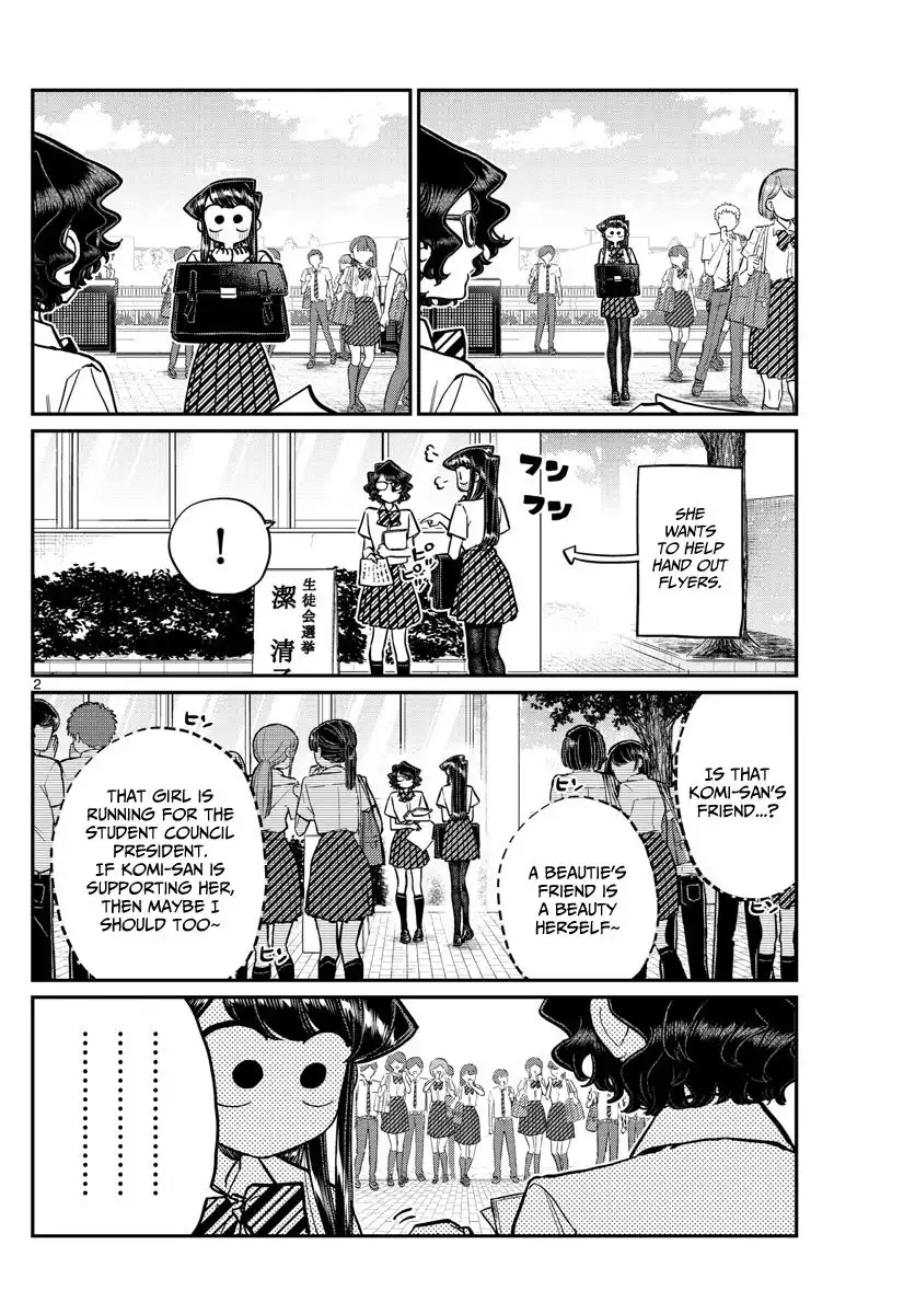 Komi-san wa Komyushou Desu Chapter 199 2